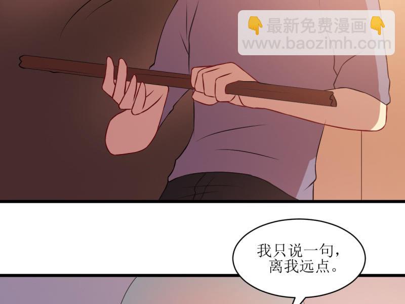 第八十二章(1/2)-第82话