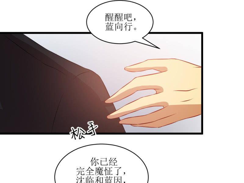 第八十二章(1/2)-第82话