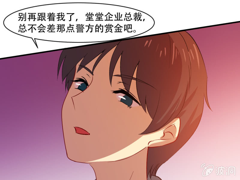 第八十四章(1/2)-第84话