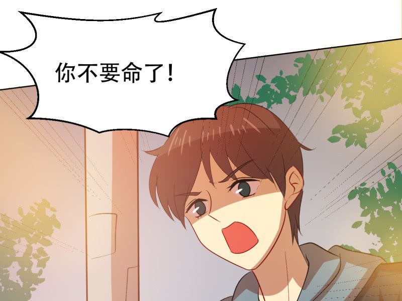 第八十四章(1/2)-第84话