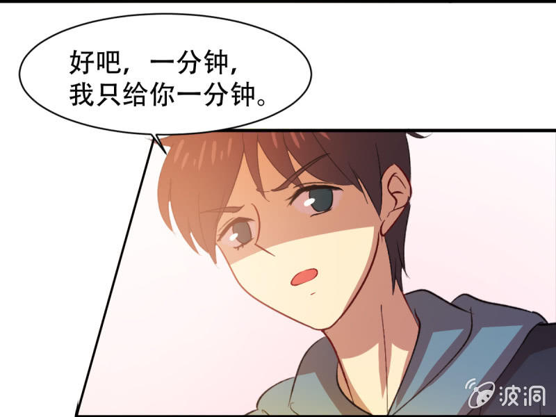 第八十四章(1/2)-第84话