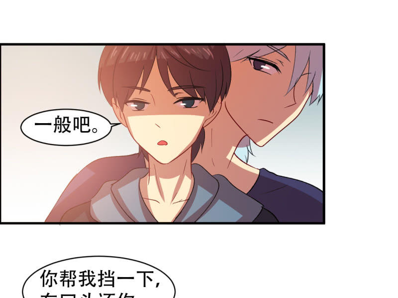 第八十四章(1/2)-第84话