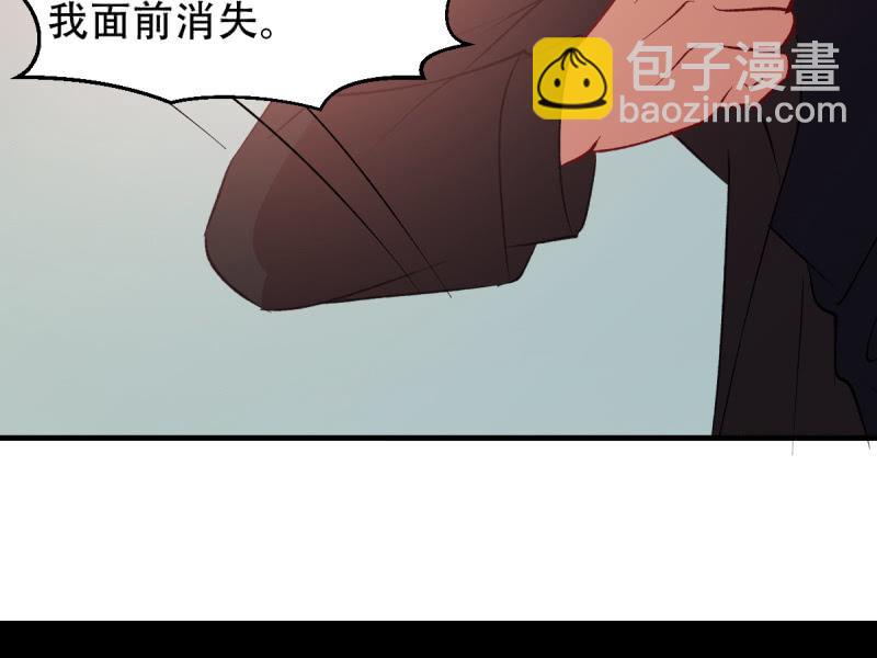 第八十四章(1/2)-第84话