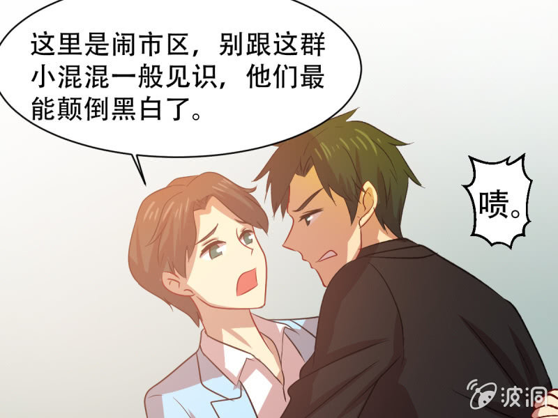 第八十四章(1/2)-第84话