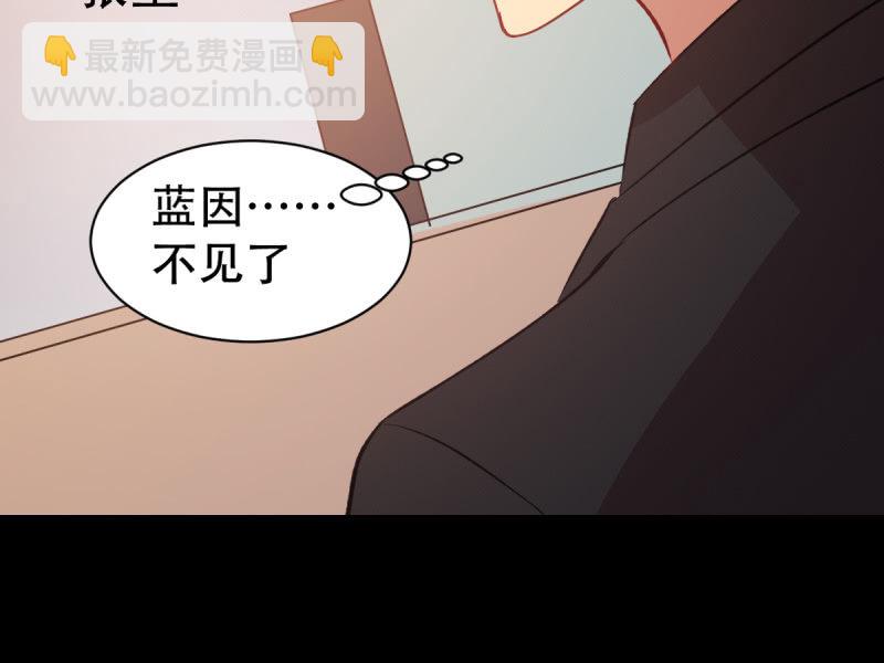 第八十四章(1/2)-第84话