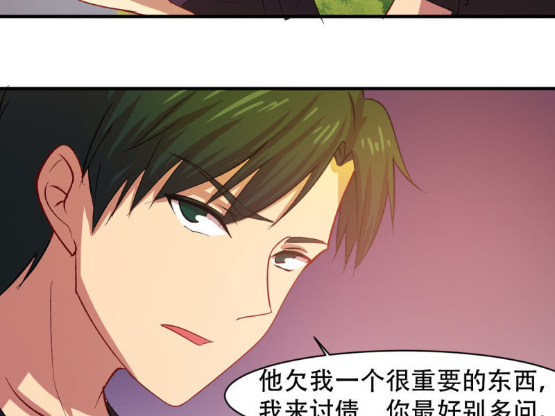 第八十四章(1/2)-第84话