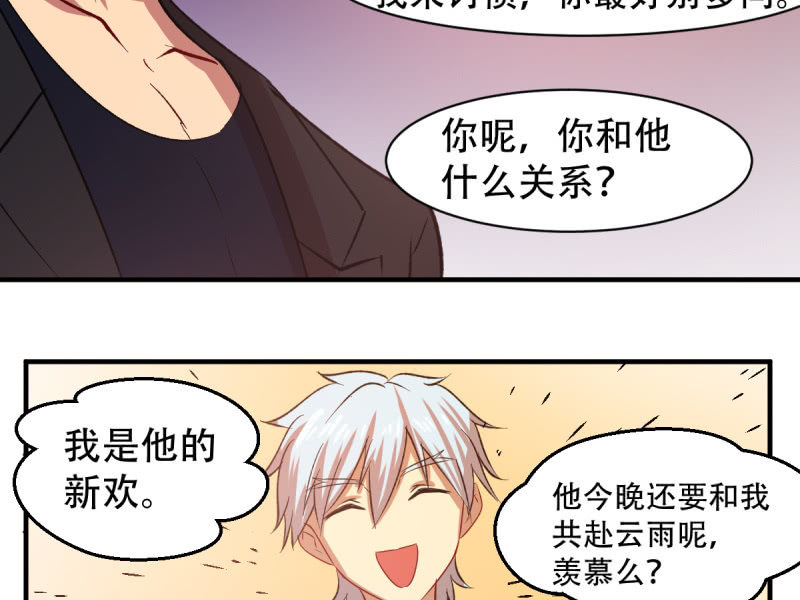 第八十四章(1/2)-第84话