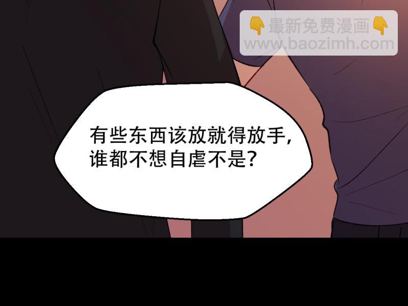 第八十四章(1/2)-第84话