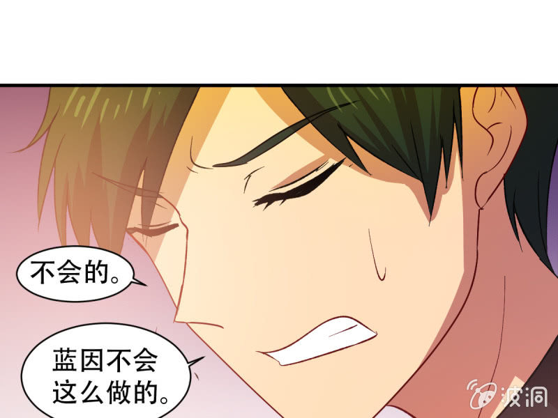 第八十四章(1/2)-第84话