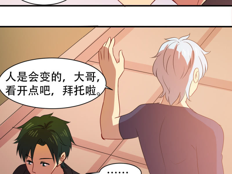 第八十四章(1/2)-第84话