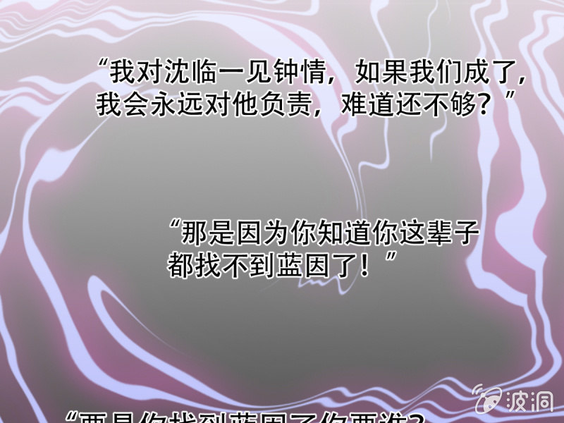 第八十四章(1/2)-第84话