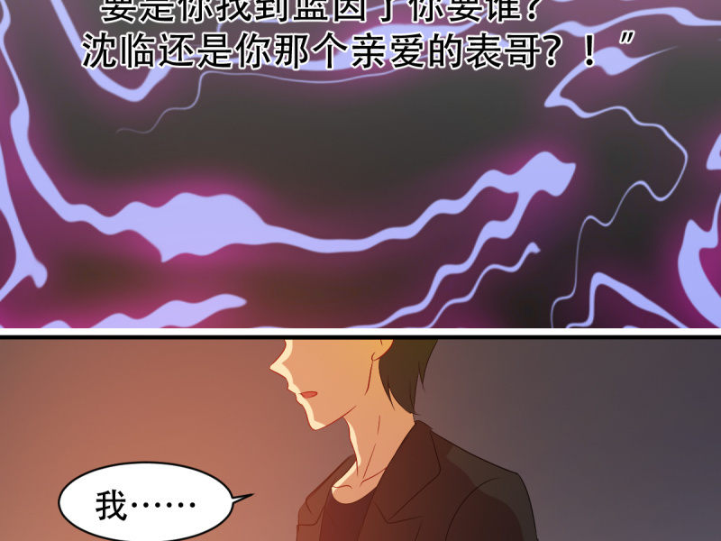 第八十四章(1/2)-第84话