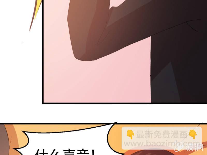 第八十六章(1/2)-第86话