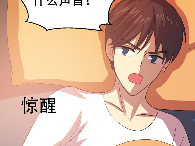 第八十六章(1/2)-第86话