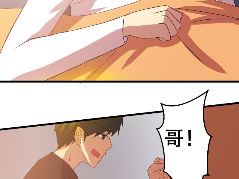 第八十六章(1/2)-第86话