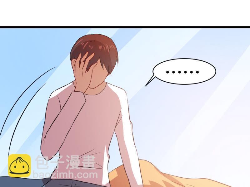 第八十六章(1/2)-第86话