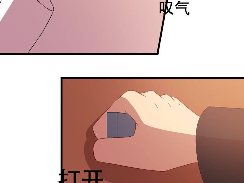 第八十六章(1/2)-第86话