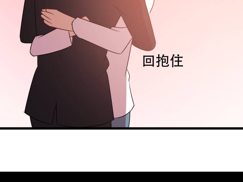 第八十六章(1/2)-第86话