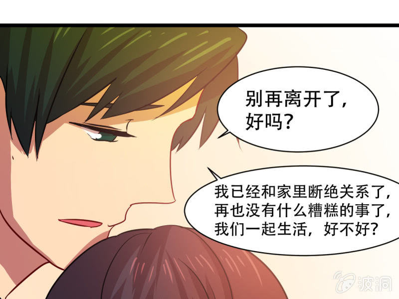 第八十六章(1/2)-第86话