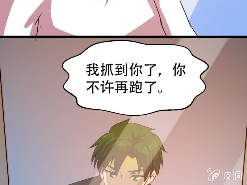 第八十六章(1/2)-第86话