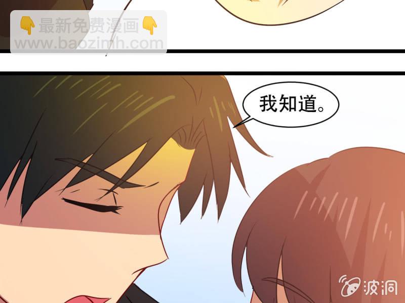 第八十六章(1/2)-第86话