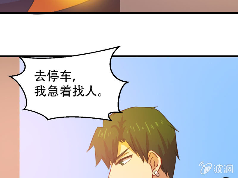 第八十六章(1/2)-第86话