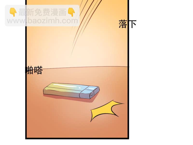 第八十八章(1/2)-第88话