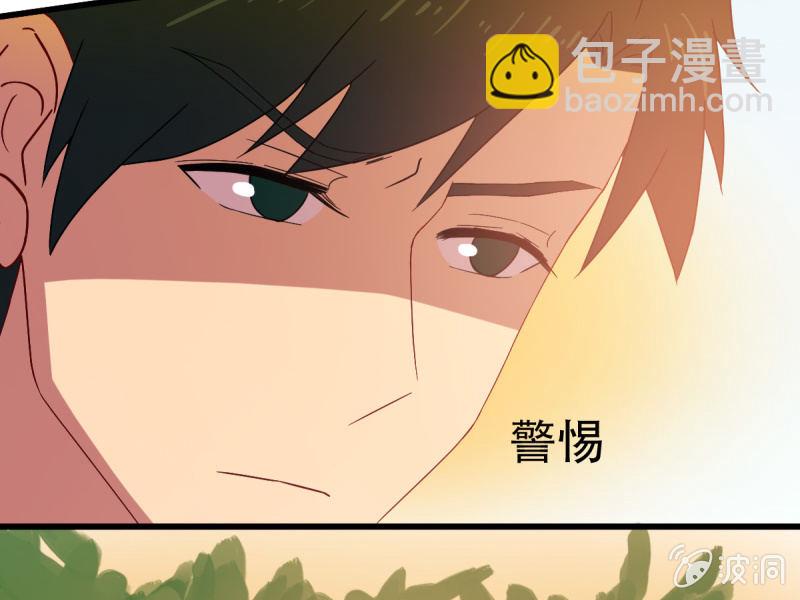 第八十八章(1/2)-第88话