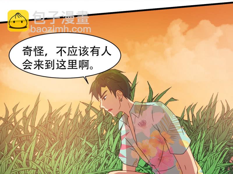 第八十八章(1/2)-第88话