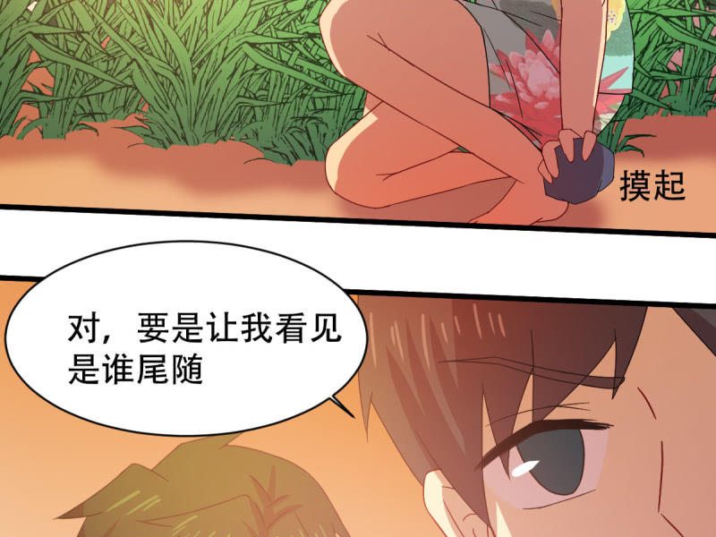 第八十八章(1/2)-第88话