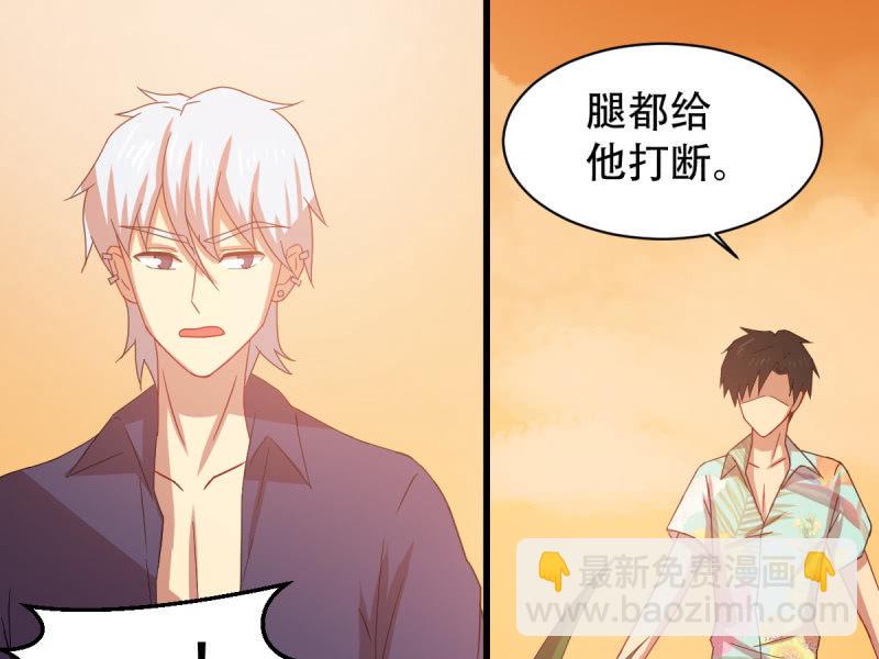 第八十八章(1/2)-第88话