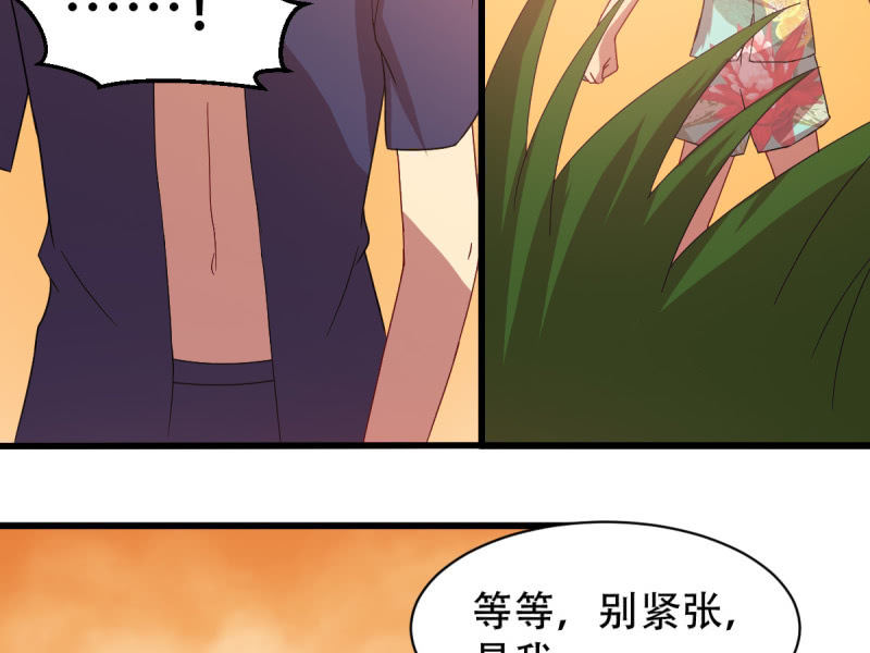 第八十八章(1/2)-第88话