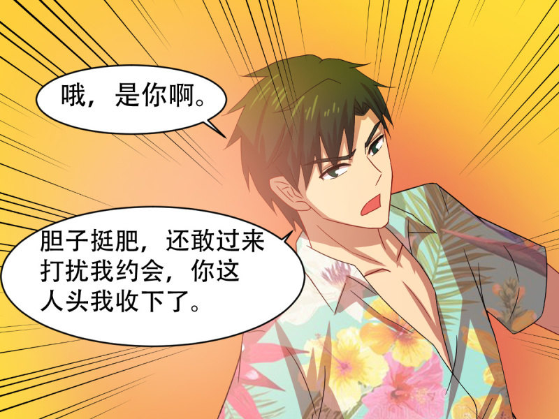 第八十八章(1/2)-第88话