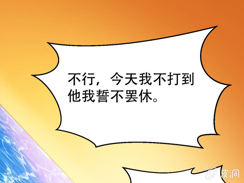 第八十八章(1/2)-第88话