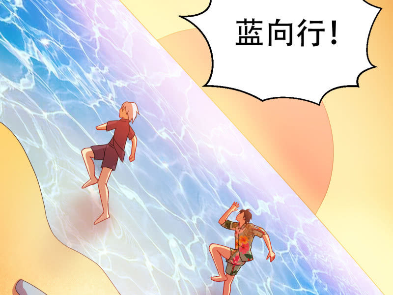 第八十八章(1/2)-第88话