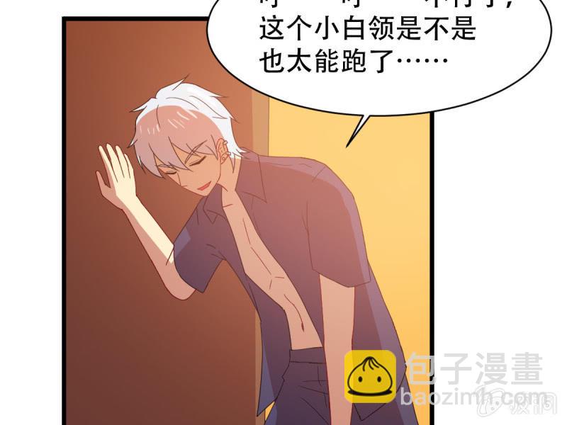 第八十八章(1/2)-第88话