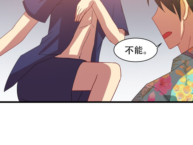 第八十八章(1/2)-第88话