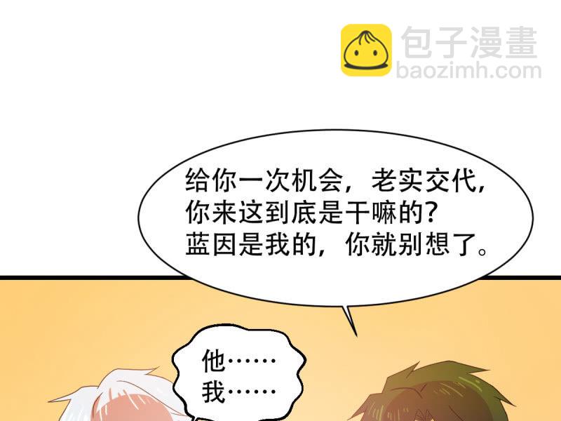 第八十八章(1/2)-第88话