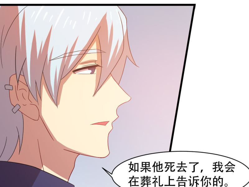 第八十八章(1/2)-第88话