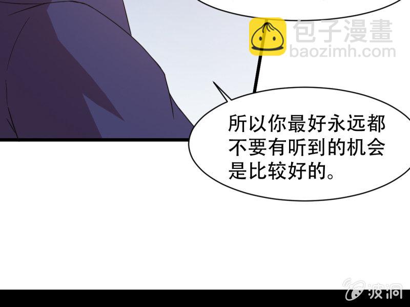 第八十八章(1/2)-第88话