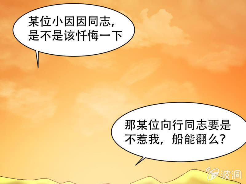 第八十八章(1/2)-第88话