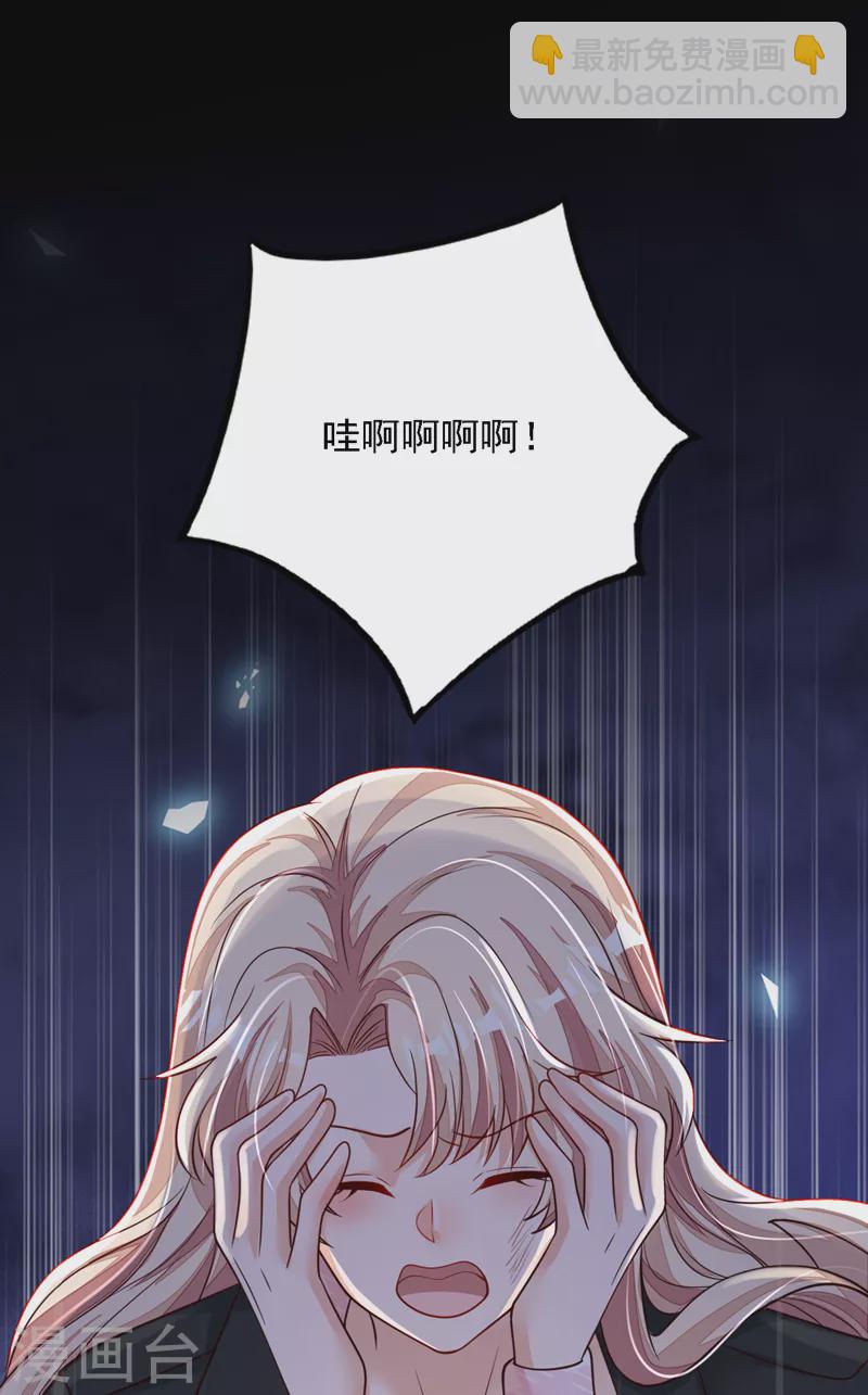 第107话 你们快救救他！-第108话