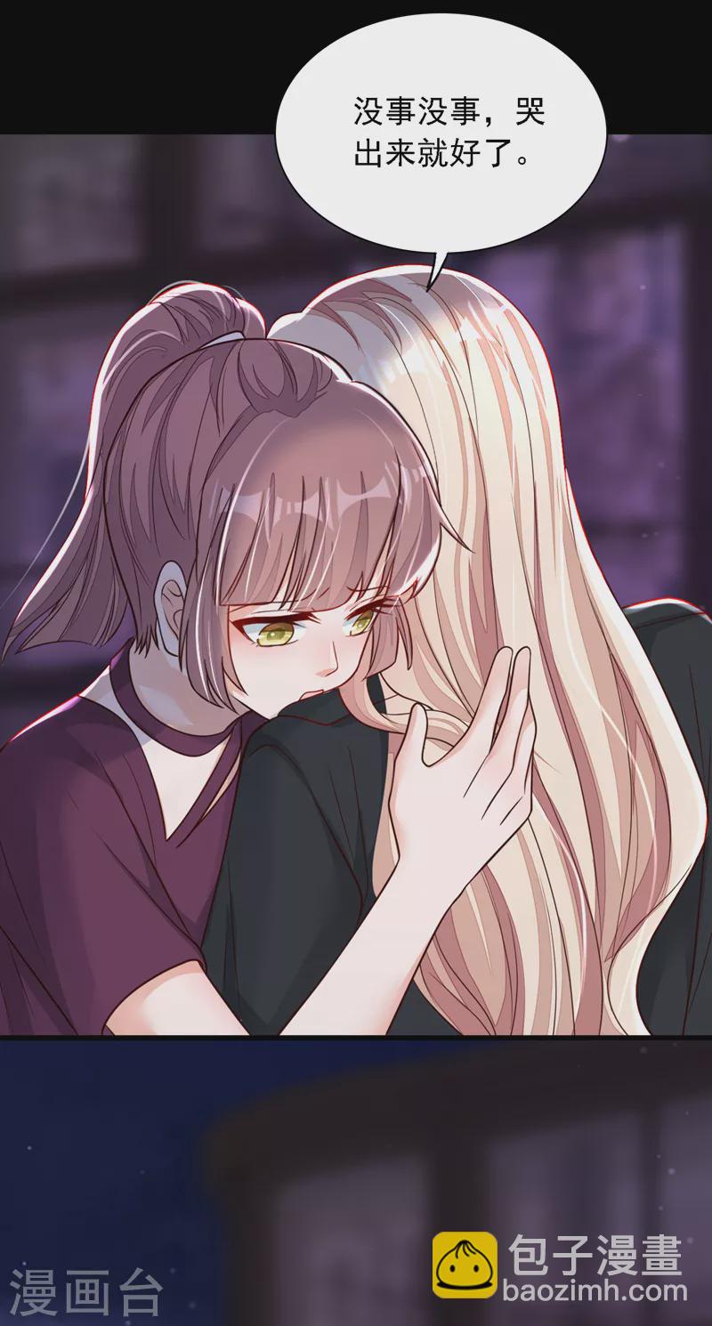 第107话 你们快救救他！-第108话