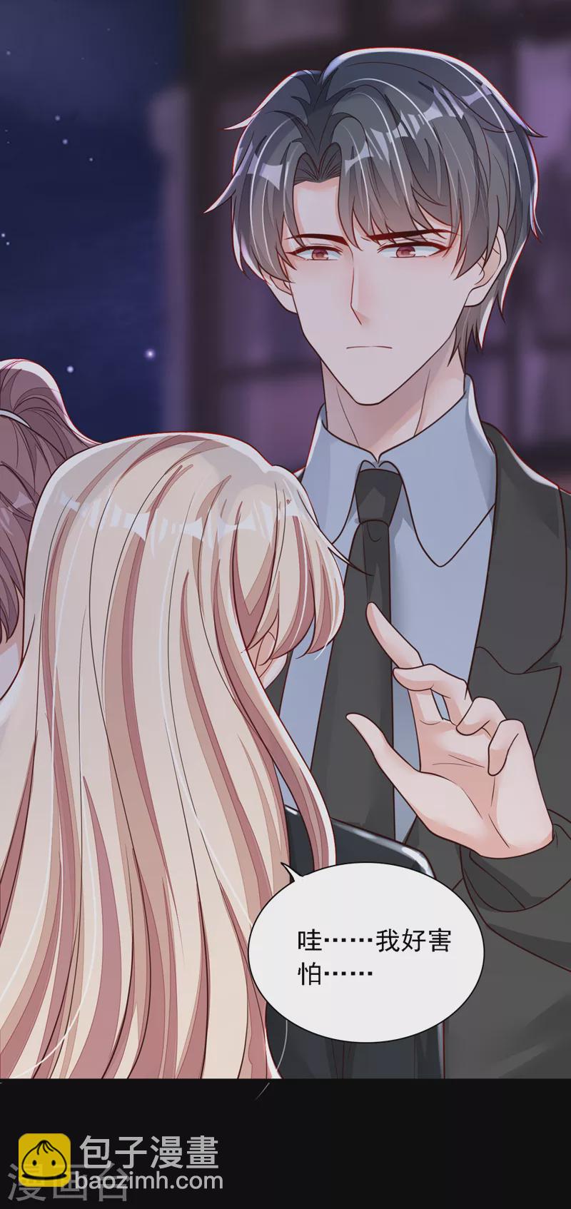 第107话 你们快救救他！-第108话