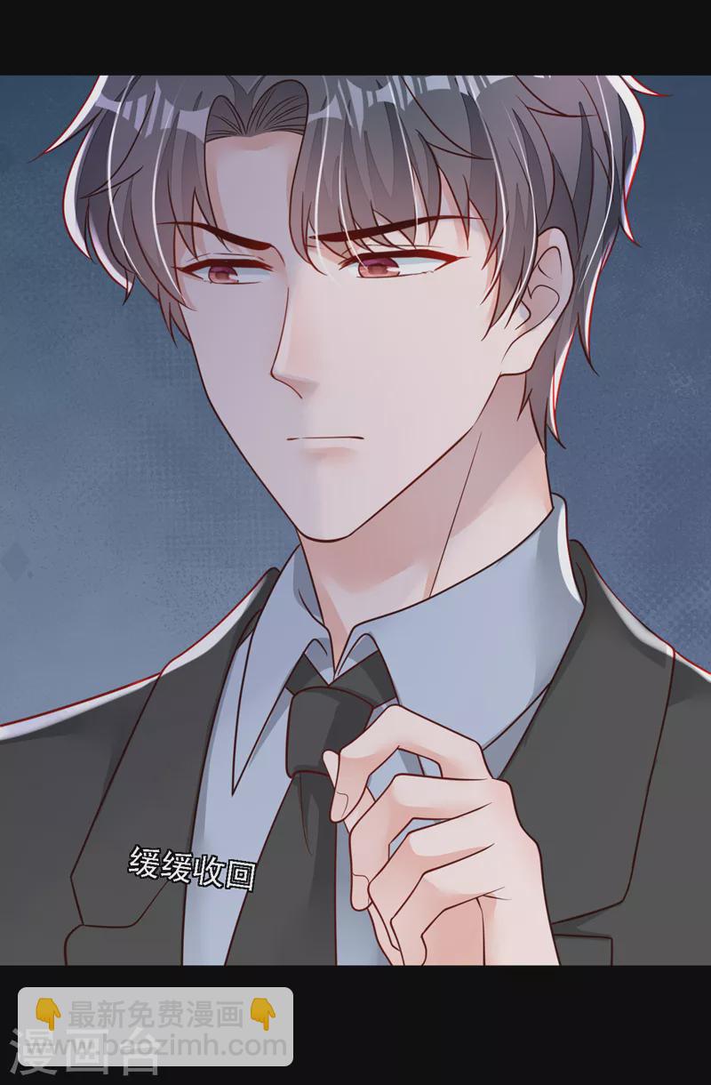 第107话 你们快救救他！-第108话