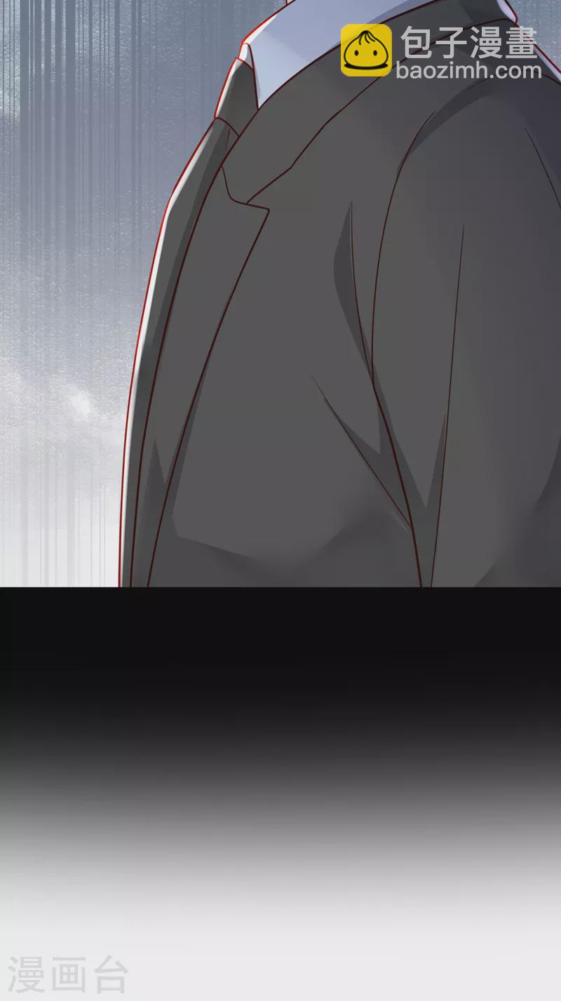 第107话 你们快救救他！-第108话