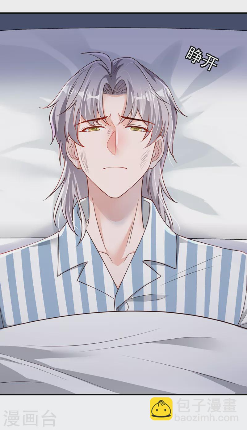 第107话 你们快救救他！-第108话