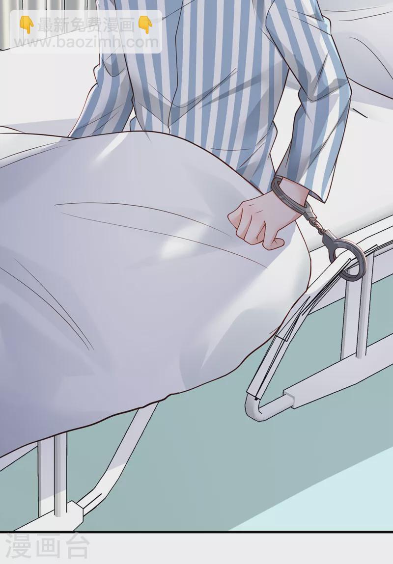 第107话 你们快救救他！-第108话