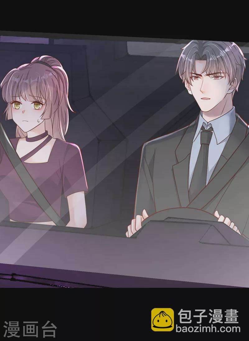 第107话 你们快救救他！-第108话