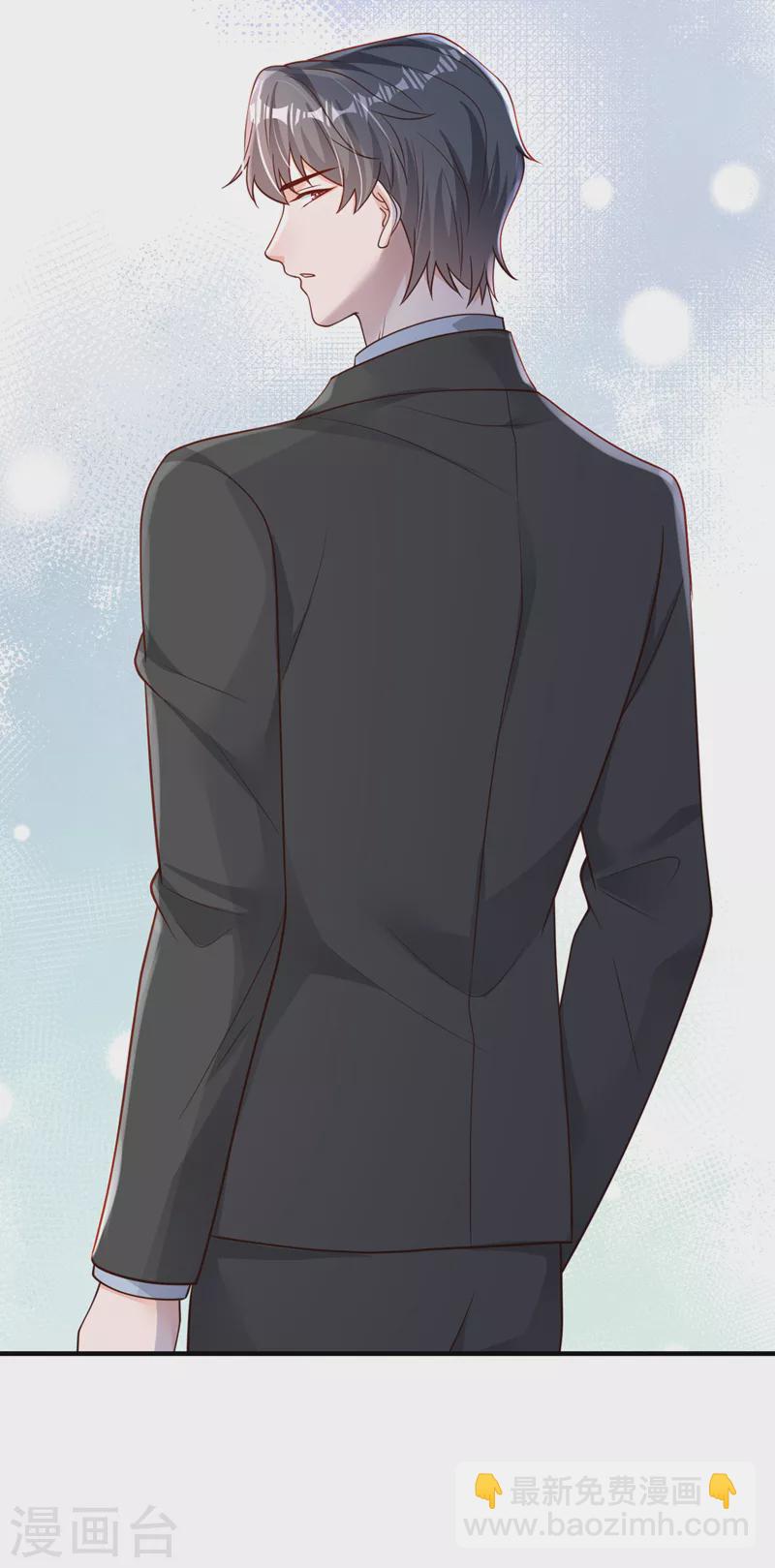 第107话 你们快救救他！-第108话